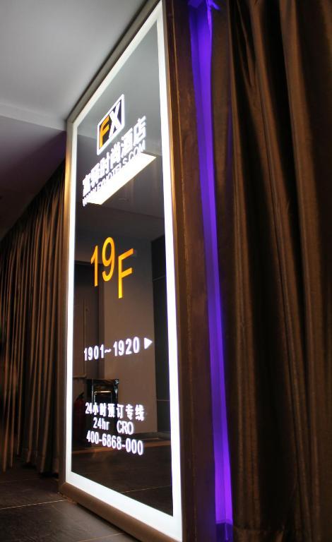 Fx Hotel Zhongguancun Beijing Eksteriør billede